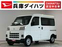 １年保証　１オーナ　切替式４ＷＤ　ＥＴＣ　ラジオデッキ　ＣＶＴ車　前後コーナーセンサー　キーレスエントリー　ＬＥＤヘッドライト　オートハイビーム　横滑り防止装置　ドアバイザー　アイドリングストップ（兵庫県）の中古車