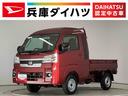 走行無制限１年保証　前後コーナーセンサー　４ＷＤ　ＣＶＴ車　３方開　荷台作業灯　オートハイビーム　ＬＥＤヘッドライト　アイドリングストップ　プッシュスタート　横滑り防止装置　リアゲートチェーン（兵庫県）の中古車
