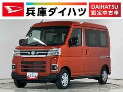 アトレー 中古車 ＲＳ　ターボ　クルコン　両側電動スライド　コーナーセンサー走行無制限１年保証　両側電動スライドドア　アダプティブクルーズコントロール　前後コーナーセンサー　オートハイビーム　ＬＥＤヘッドライト　アイドリングストップ　プッシュスタート　横滑り防止装置