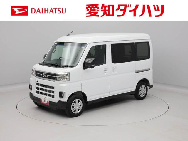 アトレーＲＳ（愛知県）の中古車