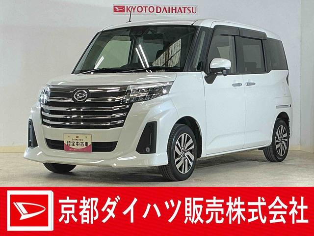 トールカスタムＧ　ワンオーナー　ナビ　バックカメラ　ドラレコワンオーナー　ナビ　バックカメラ　ドライブレコーダー　ＥＴＣ　両側電動スライドドア　前後コーナーセンサー　アダプティブクルーズコントロール　電子パーキング　オートマチックハイビーム　Ｂｌｕｅｔｏｏｔｈ（京都府）の中古車
