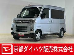 アトレー 中古車 ＲＳ　ワンオーナー　ターボ　４ＷＤ　バックカメラ　ＥＴＣワンオーナー　ターボ　４ＷＤ　バックカメラ　ＥＴＣ　両側電動スライドドア　前後コーナーセンサー　アダプティブクルーズコントロール　オートマチックハイビーム　ＵＳＢチャージャー　ＬＥＤヘッドライト