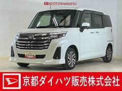  (京都府)