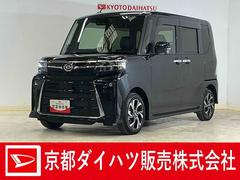  (京都府)