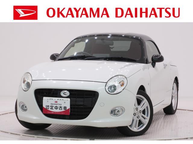 コペンセロシートヒーター　キーフリー　アイドリングストップ　エアコン　パワーステアリング　パワーウィンドウ　運転席エアバッグ　ＡＢＳ　ティーゼットデオプラス（岡山県）の中古車