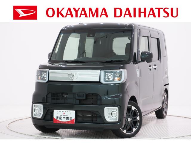 ウェイクＧターボ　レジャーエディション　ＳＡ２両側パワースライドドア　オートライト　キーフリー　アイドリングストップ　電動格納式ドアミラー　衝突被害軽減システム　レーンアシスト　ティーゼットデオプラス（岡山県）の中古車