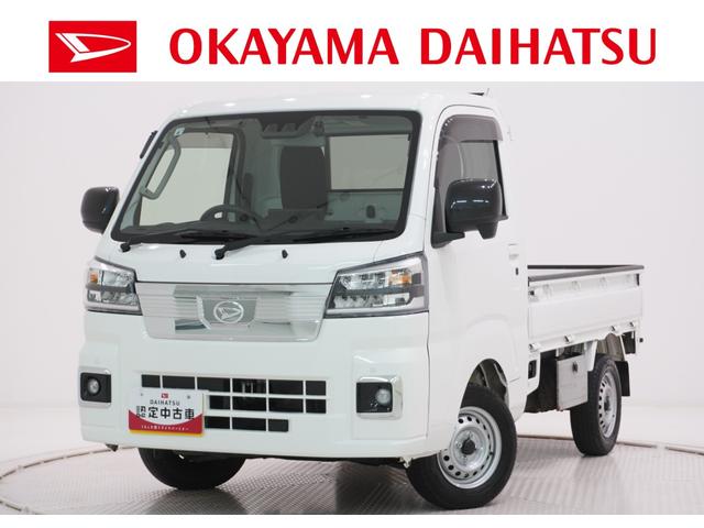 ハイゼットトラックエクストラ４ＷＤ　ＭＴ５速　荷台作業灯　オートライト　キーフリー　アイドリングストップ　ディスプレイオーディオ　ドライブレコーダー　ＵＳＢ入力端子　Ｂｌｕｅｔｏｏｔｈ　ティーゼットデオプラス（岡山県）の中古車