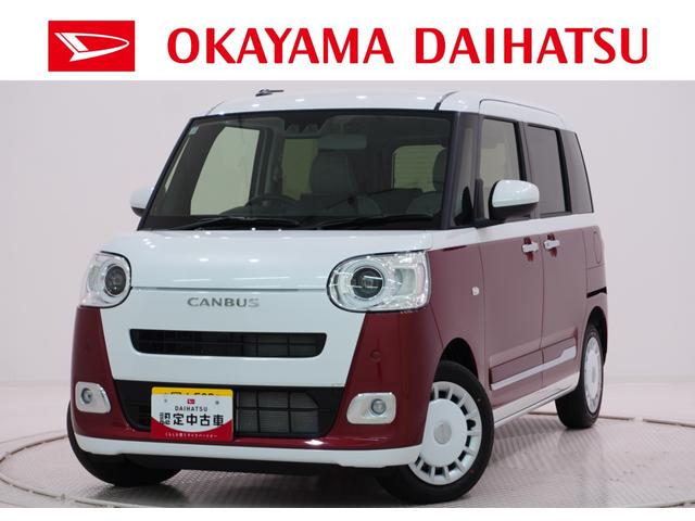 ムーヴキャンバスストライプスＧバックモニター　１０インチナビ　両側パワースライドドア　シートヒーター　ＵＳＢ入力端子　Ｂｌｕｅｔｏｏｔｈ　ホッとカップホルダー　オートライト　キーフリー　アイドリングストップ　ティーゼットデオプラス（岡山県）の中古車