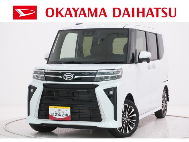 タントカスタムＲＳリミテッド４ＷＤ　パノラマモニター　７インチナビ　ドライブレコーダー　両側パワースライドドア　シートヒーター　ＵＳＢ入力端子　Ｂｌｕｅｔｏｏｔｈ　オートライト　キーフリー　アイドリングストップ（岡山県）の中古車
