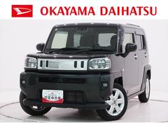 タフト 中古車 Ｇシートヒーター　オートライト　キーフリー　アイドリングストップ　バックモニター　ナビ　ドライブレコーダー　ＵＳＢ入力端子　Ｂｌｕｅｔｏｏｔｈ　電動パーキングブレーキ　ティーゼットデオプラス