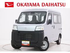 ハイゼットカーゴ 中古車 スペシャルＡＭ／ＦＭラジオ　両側スライドドア　オートライト　アイドリングストップ　衝突被害軽減システム　レーンアシスト　オートマチックハイビーム　ティーゼットデオプラス