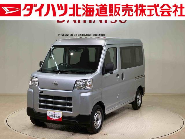 ハイゼットカーゴＤＸ（北海道）の中古車