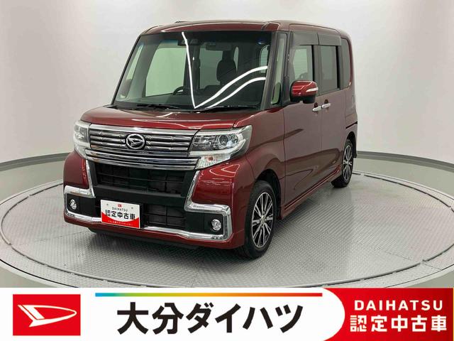 タントカスタムＸ　トップエディションＳＡIII走行距離無制限１２ヶ月保証付き　バックアイカメラ　カーナビ　車線逸脱警報装置　Ｂトゥース　ＥＴＣ付き　キーフリー　アイドリングストップ　ＬＥＤヘッドランプ　スマキー　オートライト　禁煙車　アルミ（大分県）の中古車