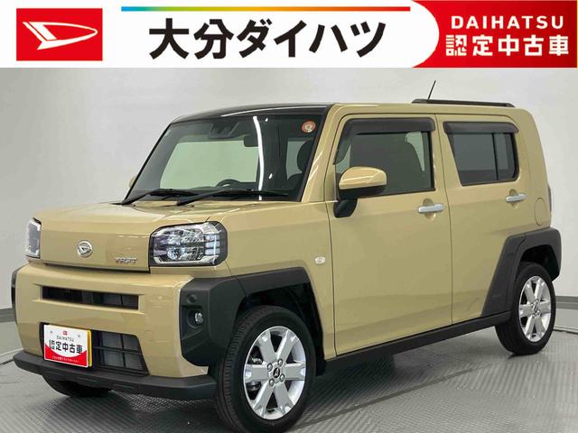 タフトG ワンオーナー走行距離無制限12ヶ月保証付き 踏み間違い防止アシスト スマ−トキ− 禁煙 LEDランプ レーダークルーズ エコアイドル 前席シートヒーター イモビライザ バックモニター 車線逸脱防止 1オーナー(大分県)の中古車