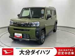 タフト 中古車 Ｇ　ダーククロムベンチャー　ワンオーナー走行距離無制限１２ヶ月保証付き　スマキー　Ｓヒーター　誤発進抑制　禁煙　ＡＣＣ　ワンオーナー車　Ａストップ　レーンキープアシスト　スカイルーフ　キーフリーシステム　ＬＥＤライト　イモビライザー　アルミ