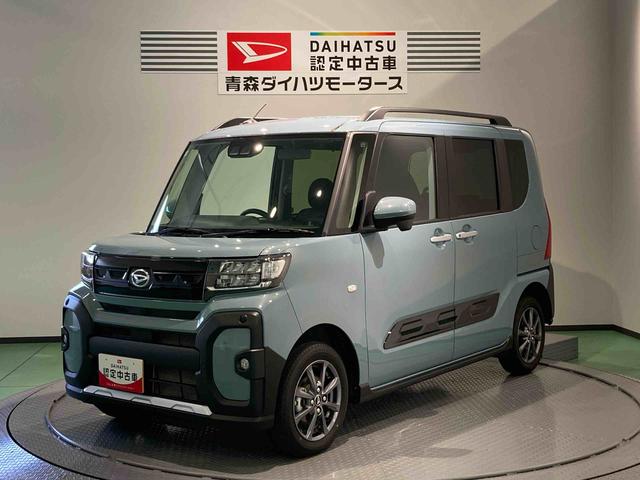 タントファンクロス下回り防錆済み　前席シートヒーター　４ＷＤ　キーフリー　ＡＢＳ　スマートキー　アルミ　エアバッグ（青森県）の中古車