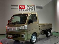 ハイゼットトラック 中古車 ＥＸＴ下回り防錆済み　４ＷＤ　キーフリー　スマートキー　エアバック　ＡＢＳ