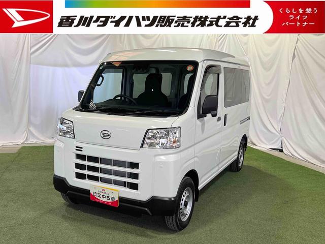 ハイゼットカーゴＤＸキーレス　オートライト　スマアシ　認定中古車　ＣＶＴ　６６０（香川県）の中古車