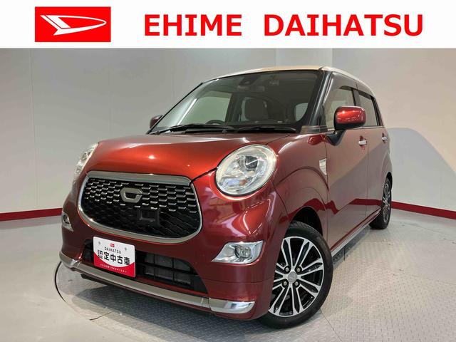 キャストスタイルＧ　ＳＡIIプッシュスタート　アイドリングストップ　盗難防止装置　オートライト　ＬＥＤヘッドライト　フロントフォグランプ　レーンキープアシスト　ベンチシート　純正ナビ　ＣＤ　ＤＶＤ　ＵＳＢ　ＳＤ　バックカメラ（愛媛県）の中古車