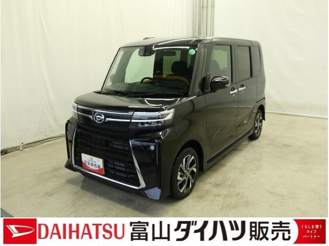 タントカスタムＸ　／カーナビ／キーフリー／両側電動スライドドア／プリクラッシュセーフティ　ＢＴ接続　全方位モニタ　フロントカメラ　Ｂモニター　電格ミラー　ＩＳＴＯＰ　テレビ　レーンキープアシスト　ＬＥＤヘッドライト　ドラレコ　キ−フリ−　スマートキー　オートＬＥＤ（富山県）の中古車