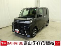 タントカスタムＸ　／カーナビ／キーフリー／両側電動スライドドア／プリクラッシュセーフティ　ＢＴ接続　全方位モニタ　フロントカメラ　Ｂモニター　電格ミラー　ＩＳＴＯＰ　テレビ　レーンキープアシスト　ＬＥＤヘッドライト　ドラレコ　キ−フリ−　スマートキー　オートＬＥＤ