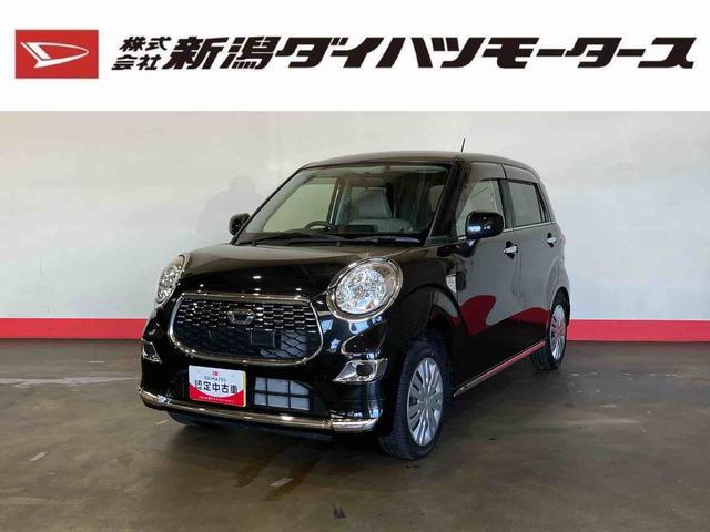 キャストスタイルX(車内 消臭・抗菌 処理済) 4WD キーフリーシステム(新潟県)の中古車