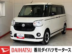 ムーヴキャンバス 中古車 ＧブラックアクセントリミテッドＳＡＩＩＩ　ナビ／ドラレコワンオーナー　純正ナビ　純正ＥＴＣ　純正ドライブレコーダー　パノラマモニター　両側パワースライドドア　Ｂｌｕｅｔｏｏｔｈ接続　ＵＳＢ入力端子　ＬＥＤヘッドランプ　電動格納ミラー　スマートキー
