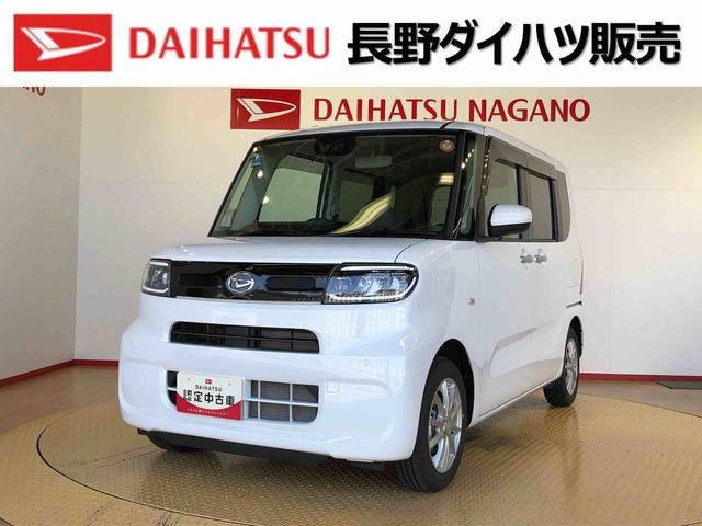 タントＸ２ＷＤ　シートヒーター　片側電動スライドドア　アイドリングストップ　プッシュスタート　スマートキー　衝突被害軽減システム　横滑り防止機能　オートライト　オートエアコン　ＡＢＳ（長野県）の中古車