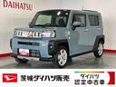 （茨城県）の中古車