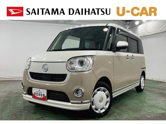 ムーヴキャンバスGメイクアップVS SAIII 修復歴/走行13214キロ1年保証距離無制限 走行距離13214キロ 純正フルセグナビ パノラマモニター ドラレコ 純正マット サイドエアバッグ LEDヘッドランプ アイドリングストップ シートヒーター 両側電動スライドドア(埼玉県)の中古車