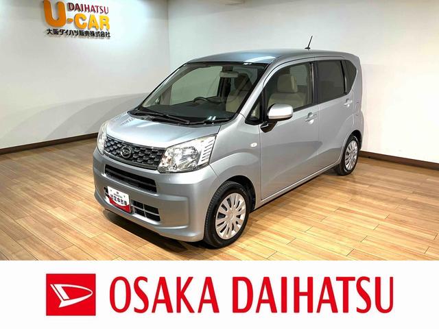 ムーヴＬ／ＣＤチューナー／ＥＴＣ／電格ドアミラー／走行４．９万キロ１年間走行距離無制限保証／走行４．９万ｋｍ／平成２９年式／ＣＤチューナー／ＥＴＣ／電動格納ドアミラー／キーレスエントリー／ハロゲンヘッドライト／カーペットマット／マニュアルエアコン／車検整備渡し（大阪府）の中古車