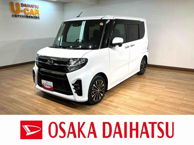 タントカスタムＲＳ／認定中古車／１年保証／車検整備付／ナビ／ＥＴＣサポカーＳワイド適合　１年間走行距離無制限保証　車検整備付　フルセグナビ　パノラマカメラ　ナビ連動ドラレコ　ＥＴＣ　Ｆシートヒーター　ＡＣＣ　ＬＫＣ　キーフリー　両側パワースライドドア　ＬＥＤヘッド（大阪府）の中古車