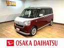 １年間走行距離無制限保証／走行３．２万ｋｍ／純正７インチナビ／前後ドラレコ／ＥＴＣ／両側スライドドア／ハロゲンヘッドライト／オートライト／オートハイビーム／電動格納ドアミラー／キーフリー／オートＡＣ（大阪府）の中古車