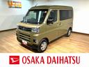 令和７年式届出済未使用車　ターボ　ＬＥＤヘッドライト　両側電動スライドドア　バックカメラ　スマートキー　プッシュスタート　スマアシ　アダプティブクルーズコントロール（大阪府）の中古車