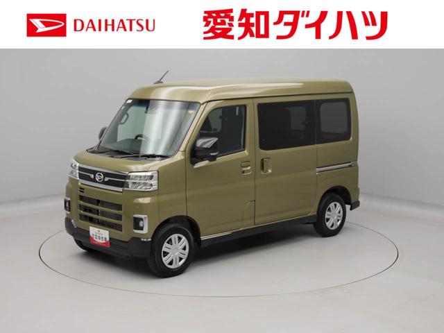 アトレーＲＳ（愛知県）の中古車