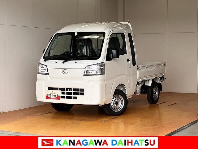 ハイゼットトラックジャンボスタンダード（神奈川県）の中古車