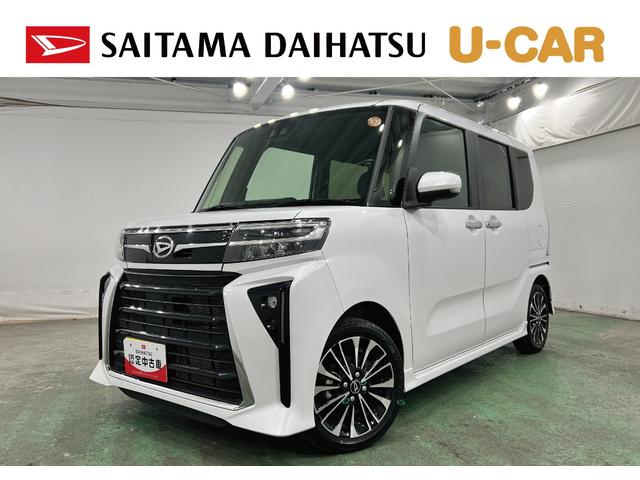 タントカスタムＲＳ　走行１４７２７キロ／クリアランスソナー一年保証・走行距離無制限　走行１４７２７キロ　サイドエアバック　クリアランスソナー　オートマチックハイビーム　オートライト　ＬＥＤヘッドライト　ベンチシート　シートヒーター　両側電動スライドドア（埼玉県）の中古車