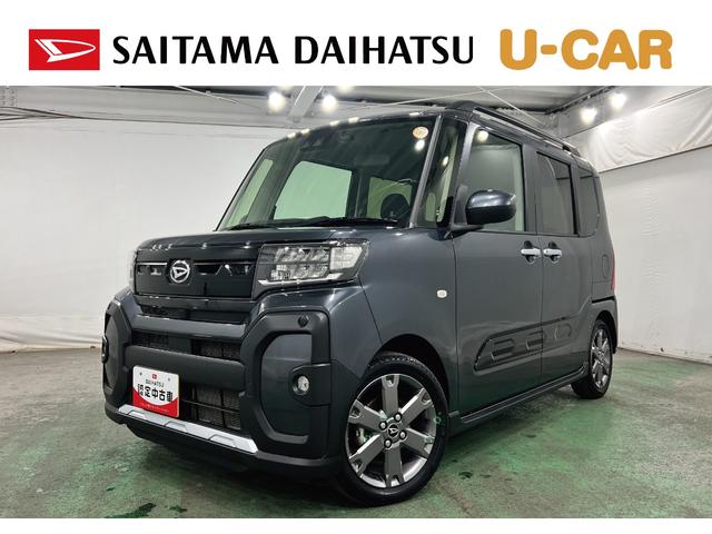 タントファンクロスターボ　走行２００３５キロ／ディスプレイＯＤサイドエアバック　クリアランスソナー　オートマチックハイビーム　オートライト　ＬＥＤヘッドライト　ベンチシート　シートヒーター　両側電動スライドドア　一年保証・走行距離無制限　走行２００３５キロ（東京都）の中古車