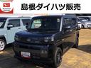 （島根県）の中古車
