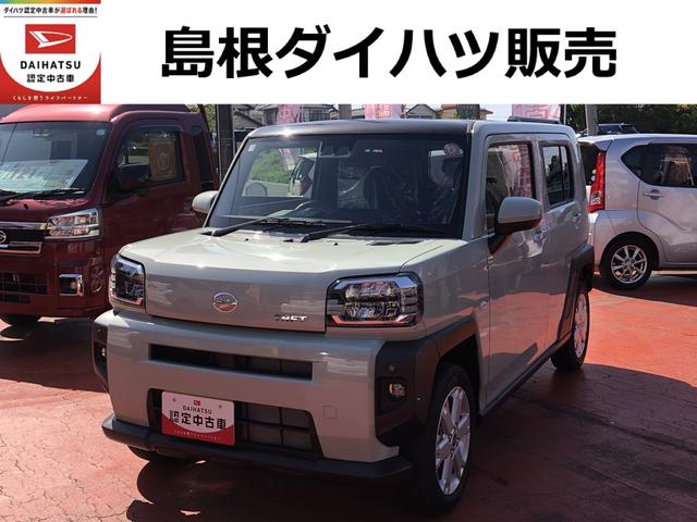 タフトＧ（島根県）の中古車