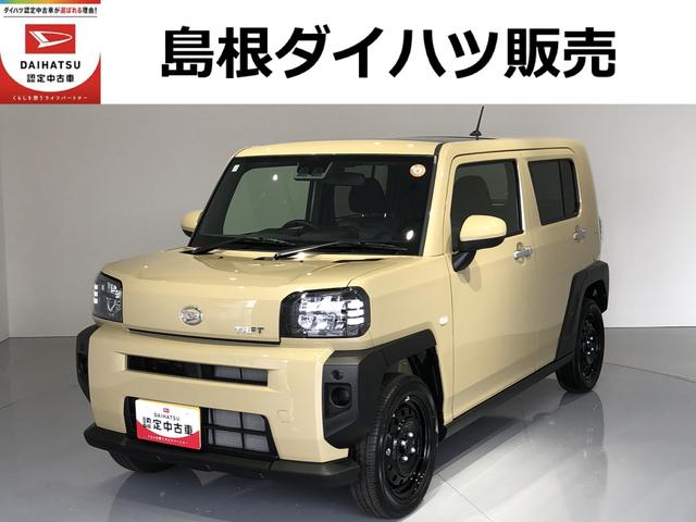 タフトＸ（島根県）の中古車