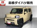（島根県）の中古車