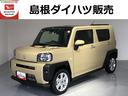 （島根県）の中古車