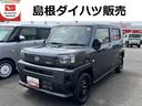 （島根県）の中古車