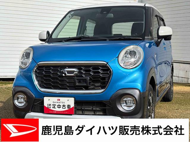 キャストアクティバＧ　ＳＡIIインパネシフト　プッシュスタートスイッチ　電子カードキー　カーナビ　衝突被害軽減システム　レーンアシスト　ＡＢＳ　アルミホイール　フォグランプ　オートエアコン（鹿児島県）の中古車