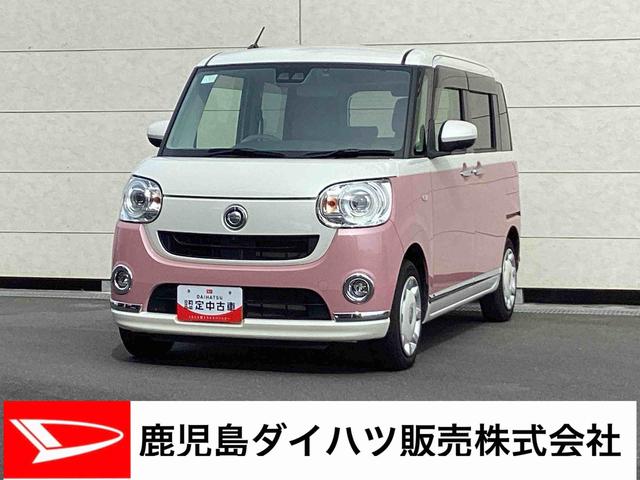 ムーヴキャンバスGメイクアップリミテッド SAIIIインパネシフト プッシュスタートスイッチ 電子カードキー カーナビ 両側電動スライドドア 車線逸脱警告 衝突回避支援 ABS(鹿児島県)の中古車