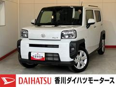 タフト 中古車 Ｇ　オーディオレス／フロントシートヒーターワンオーナー　オーディオレス　バックモニター対応カメラ　アダプティブクルーズコントロール　電動パーキングブレーキ　運転席・助手席シートヒーター　ＬＥＤヘッドランプ　純正１５インチアルミホイール