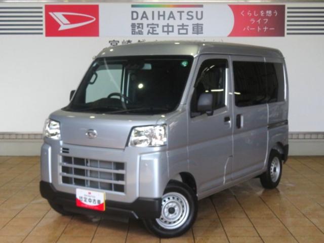 ハイゼットカーゴＤＸ（宮崎県）の中古車
