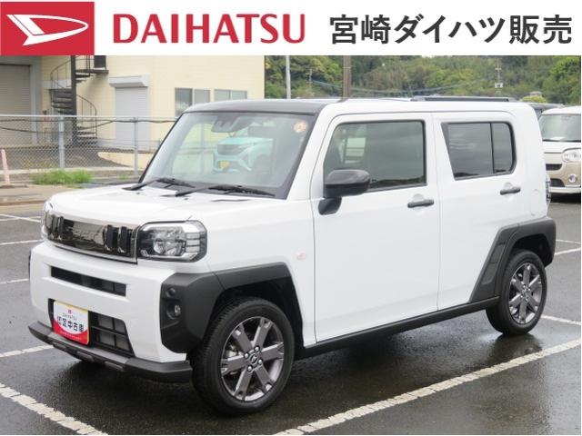 タフトＧ　ダーククロムベンチャー（宮崎県）の中古車