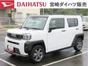 （宮崎県）の中古車